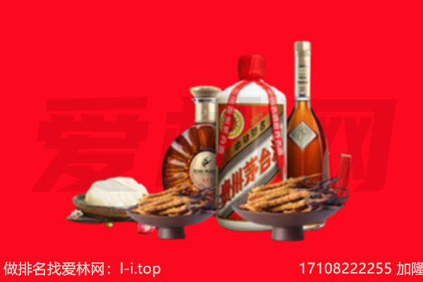 沈阳皇姑区礼品回收.jpg