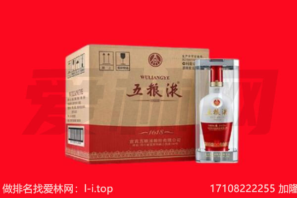 沈阳皇姑区回收名酒