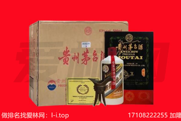 沈阳皇姑区回收茅台酒礼盒空酒瓶.jpg