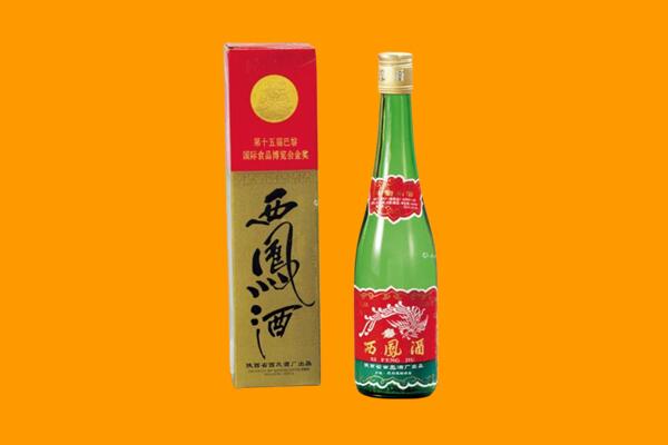 沈阳皇姑区西凤酒回收.jpg