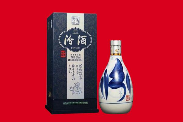 沈阳皇姑区回收汾酒.jpg