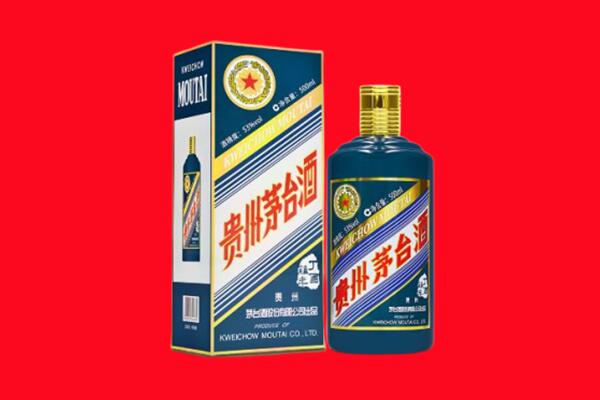 沈阳皇姑区回收贵州茅台.jpg