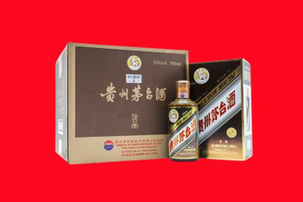 沈阳皇姑区回收50年茅台
