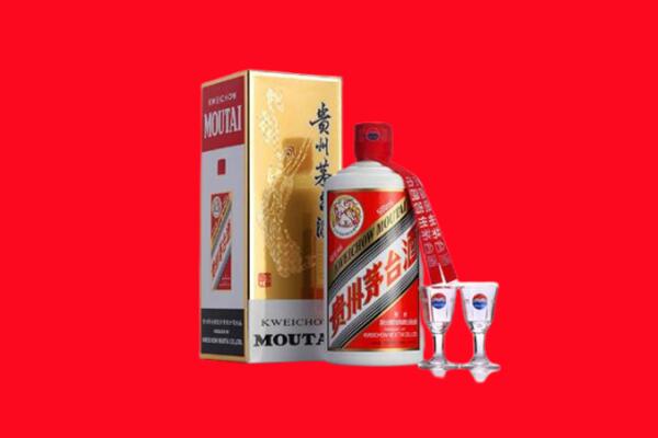 沈阳皇姑区回收茅台酒.jpg